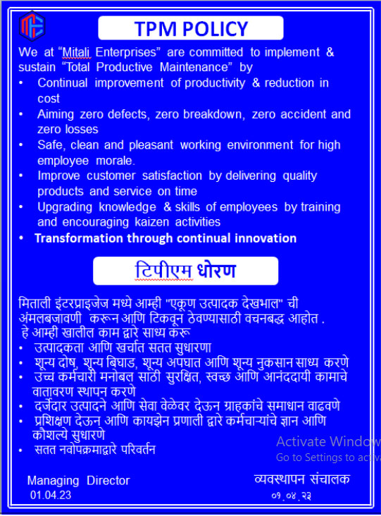 Tpm Policy